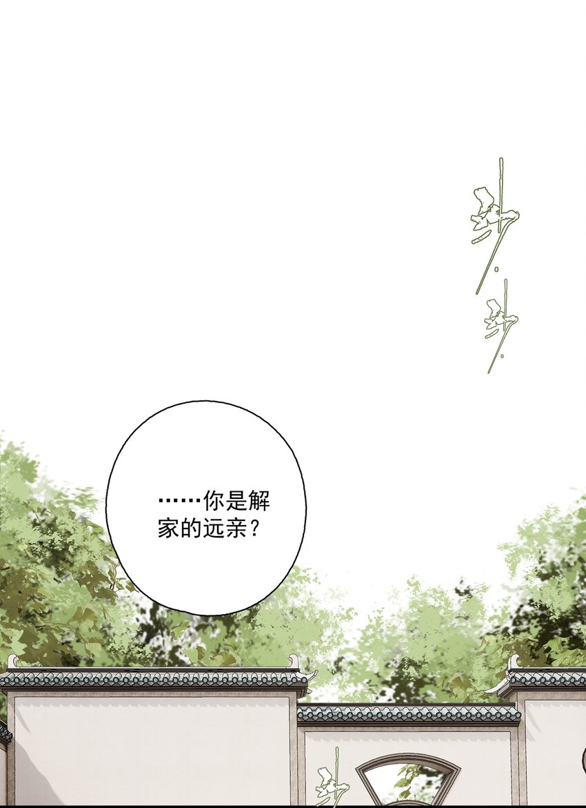 076 异变11