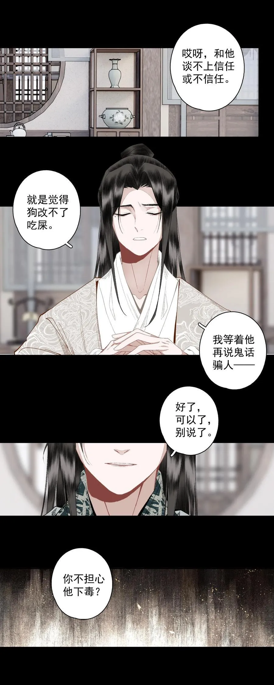 124 警惕17