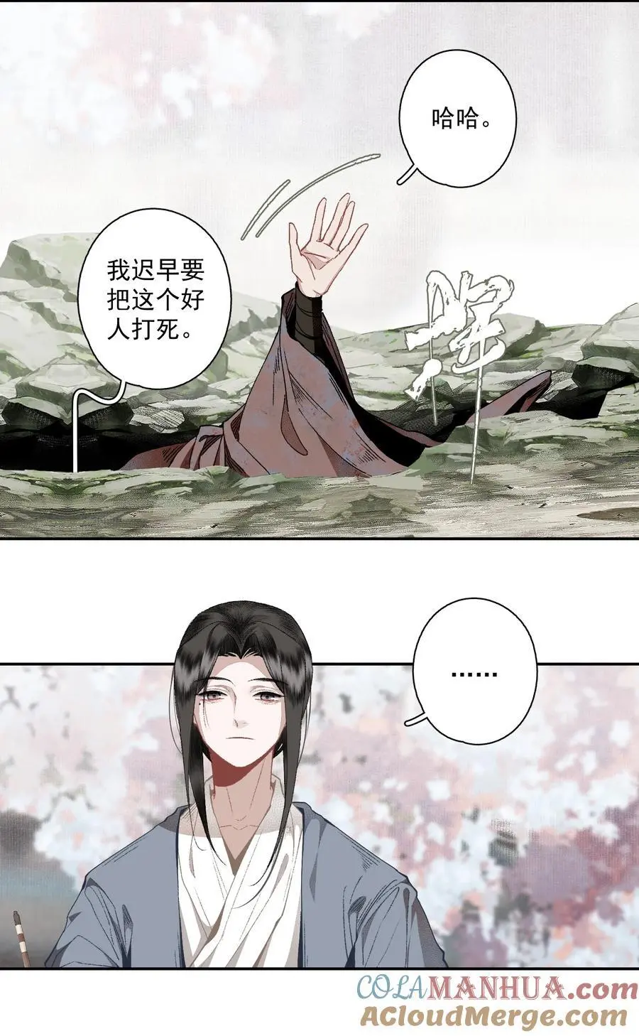 120 是狗屎8