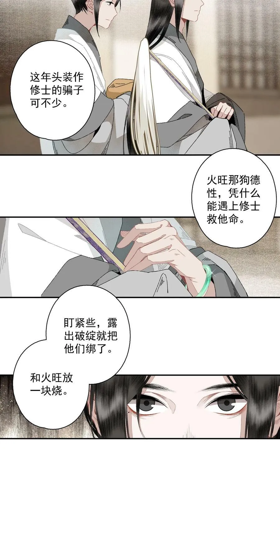 096 近朱者赤7
