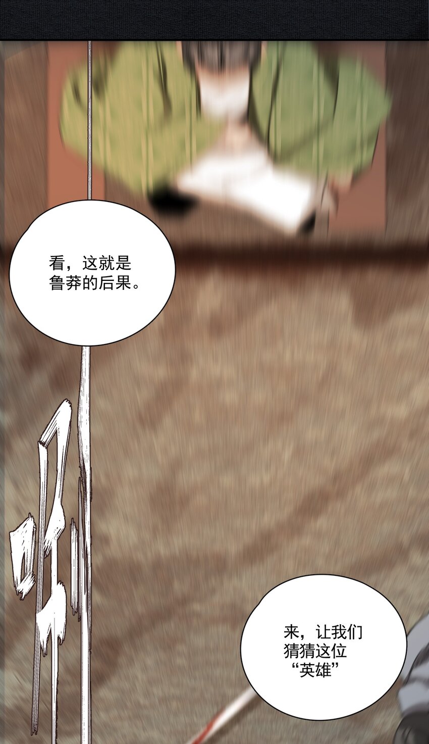 005 英雄救美赔英雄32