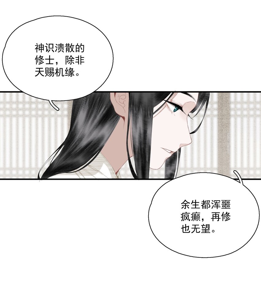 058 无效买卖5