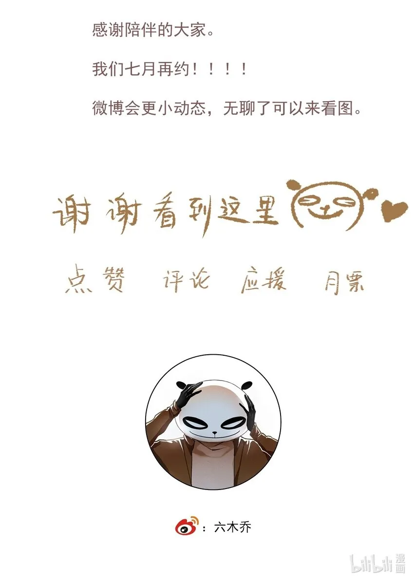 110 看门狗15