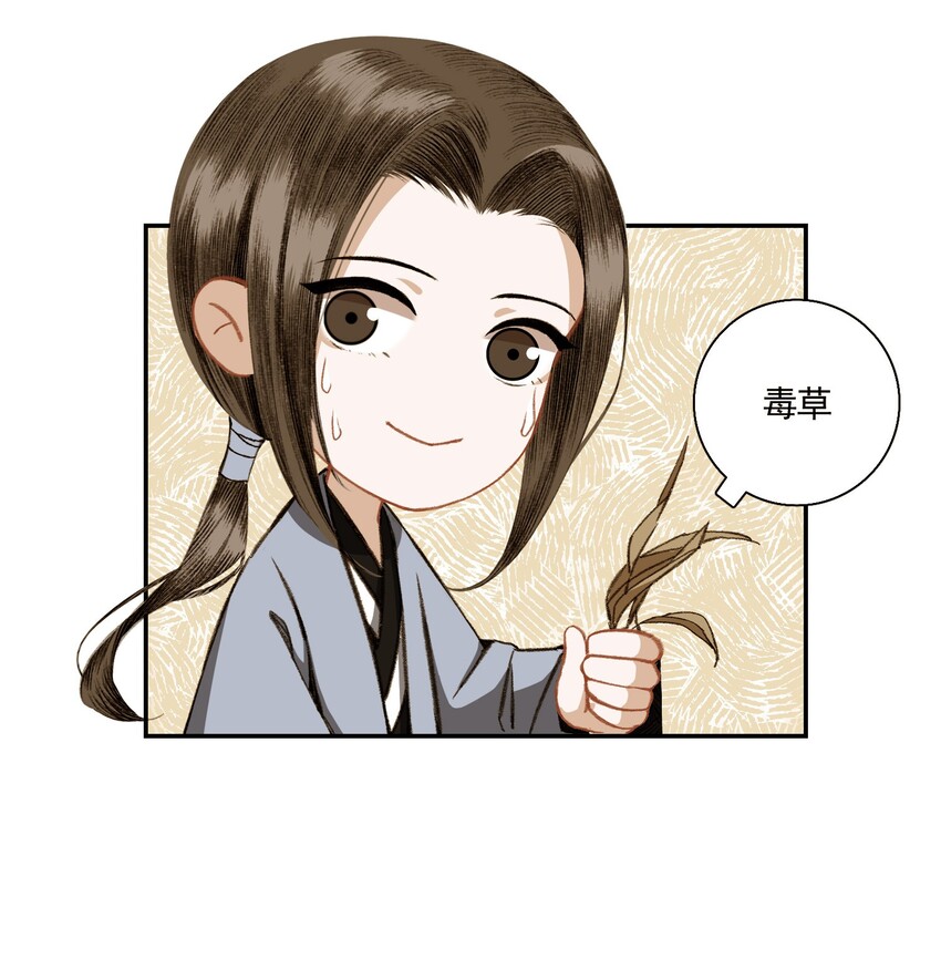 004 山雨欲来风满楼（下）19