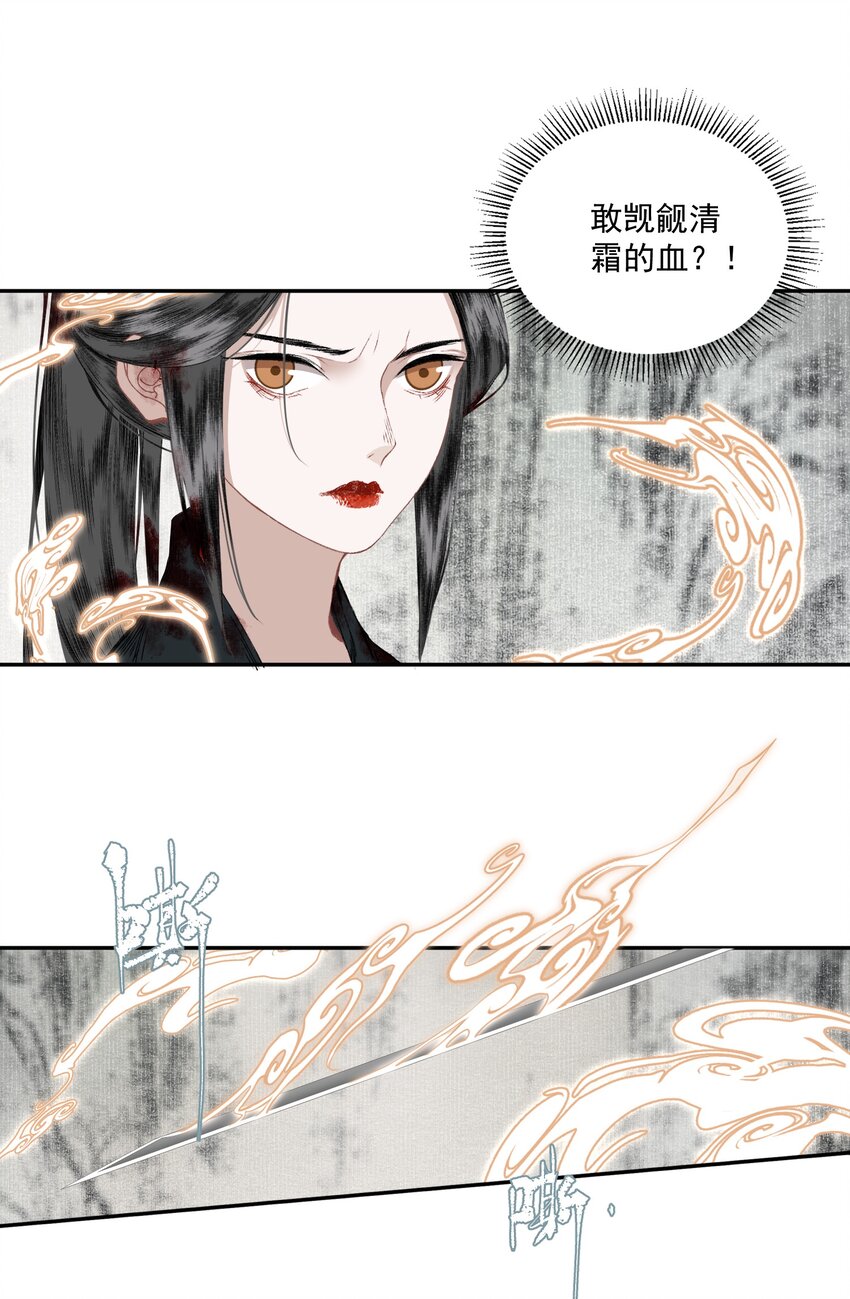 043 结旧好4