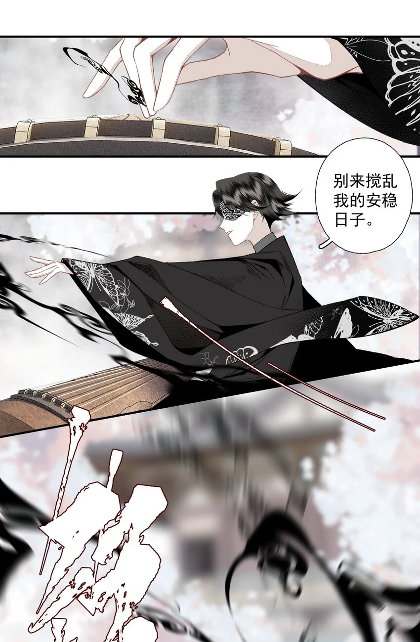 116 审时度势11