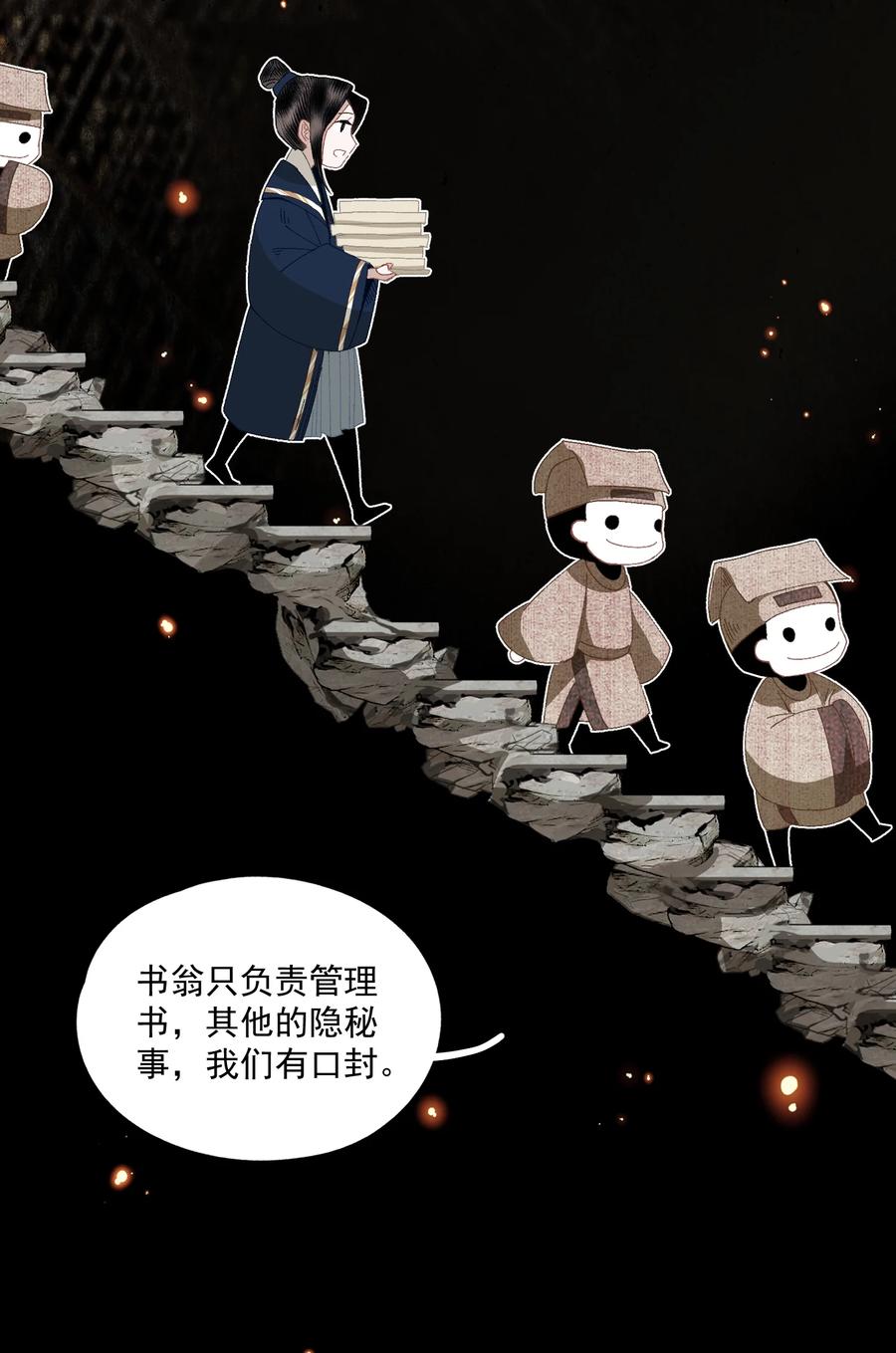 069 焦虑10