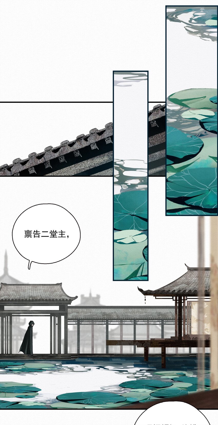 009 暗流10