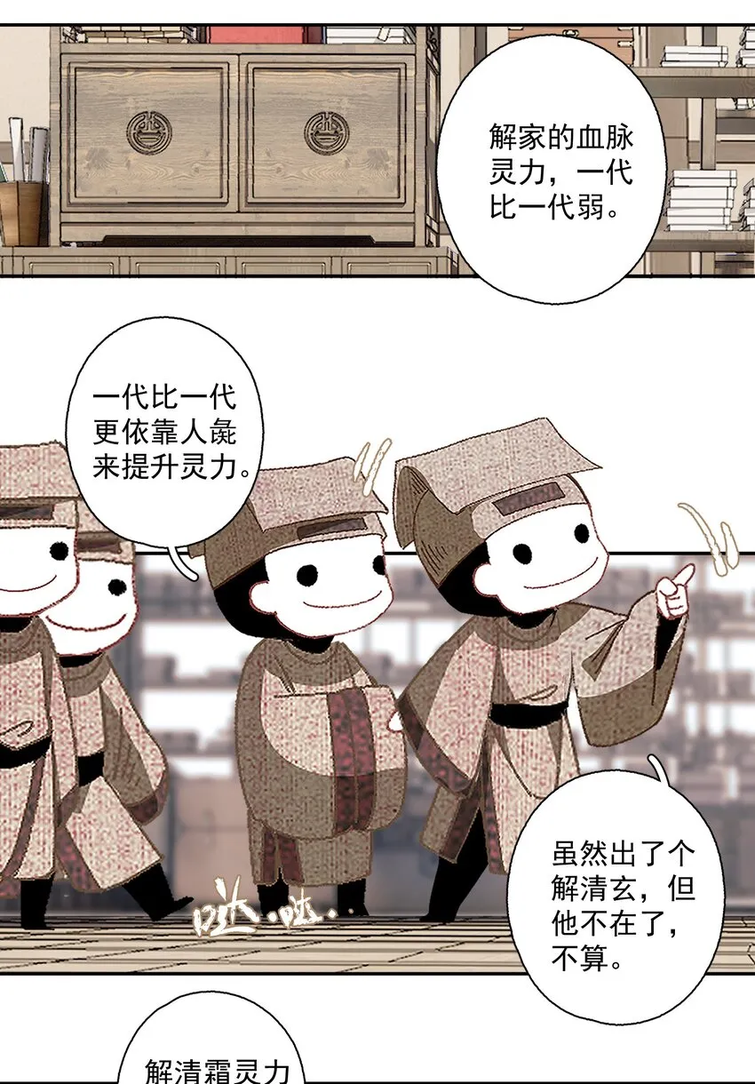 109 想不通8