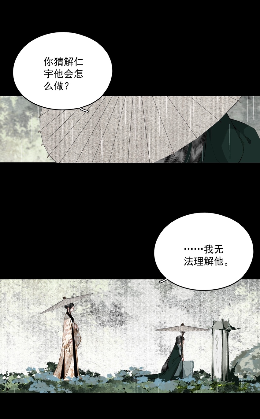 042 她的刀11