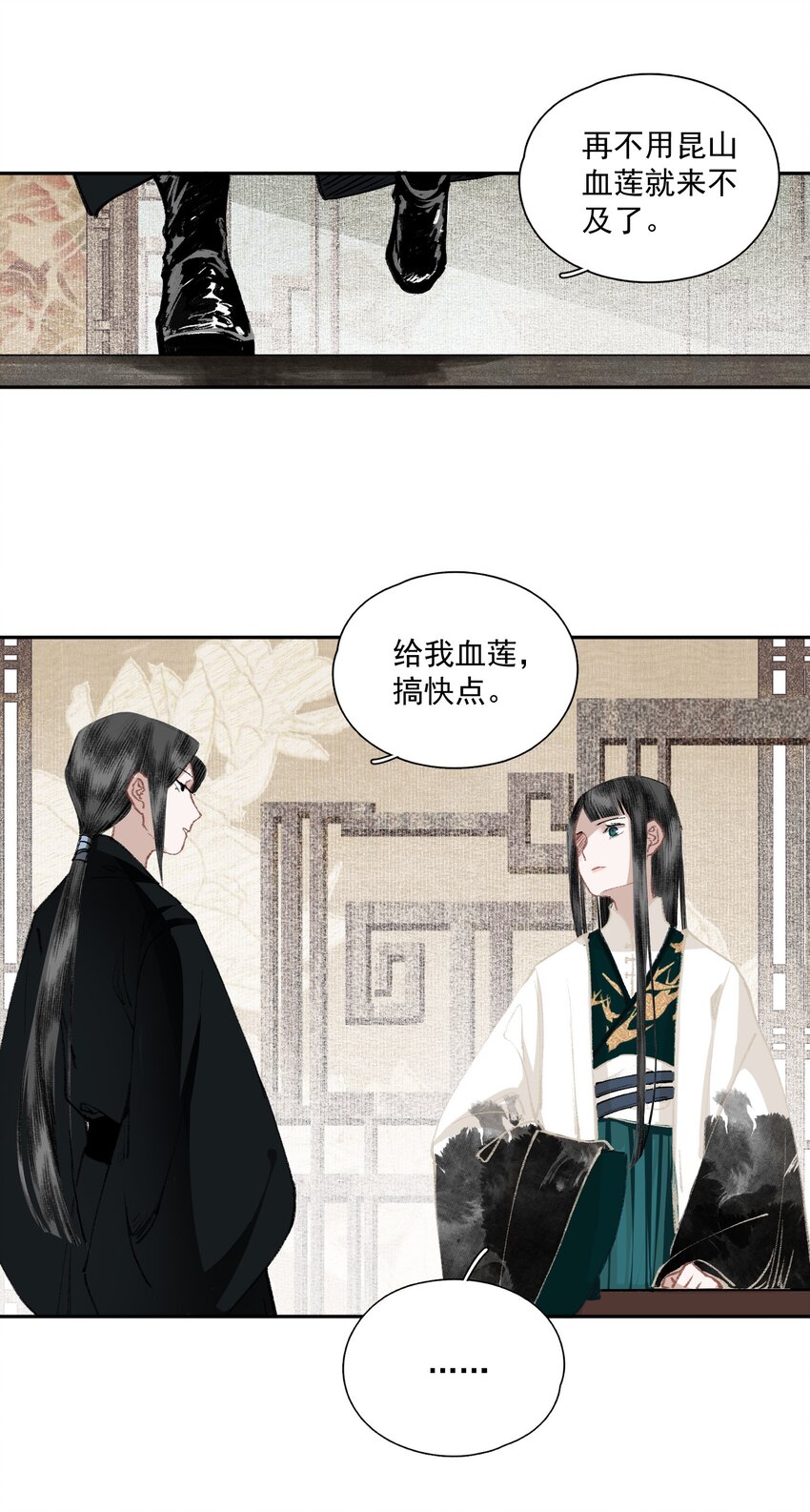031 兄妹交流15