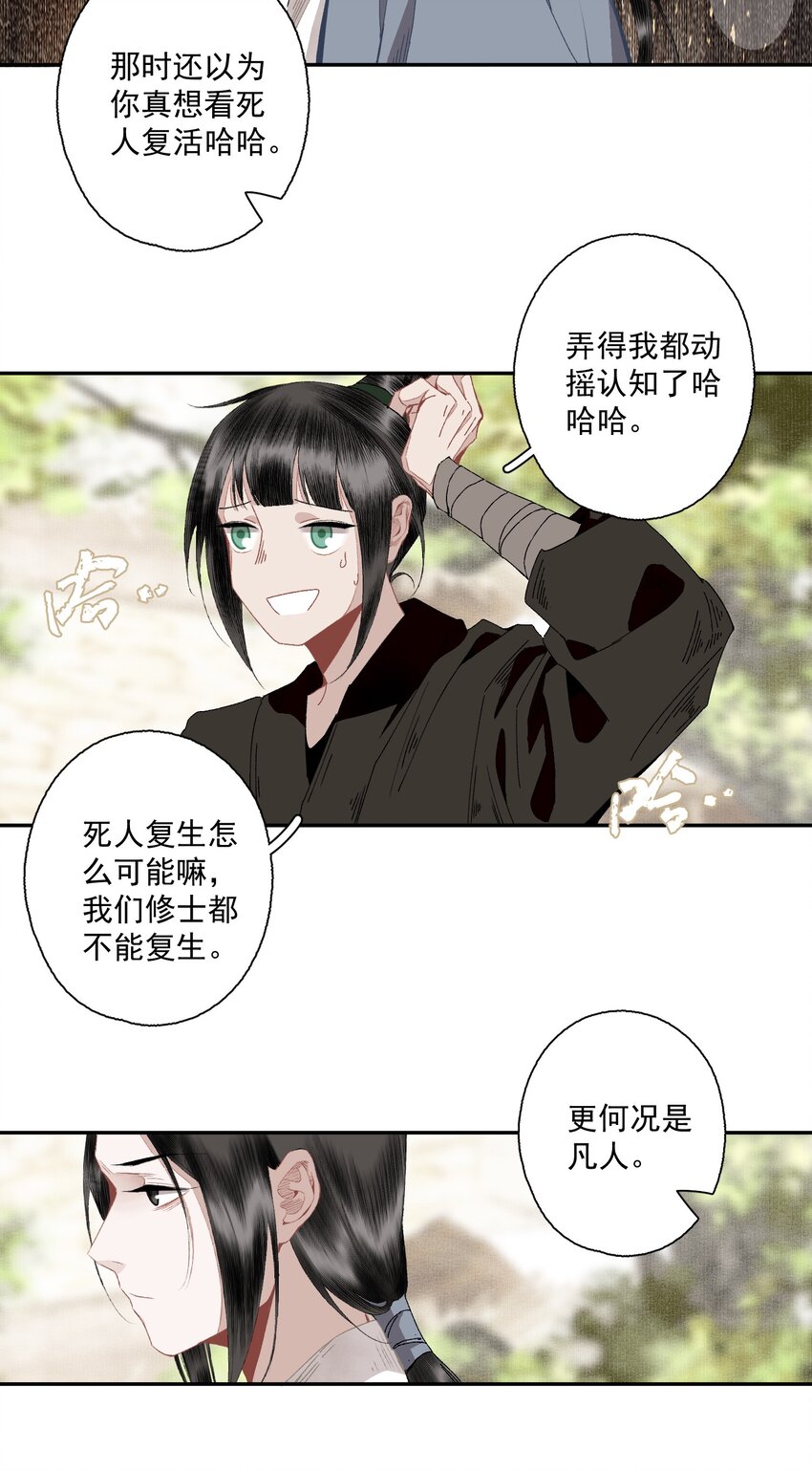 098 后半夜13
