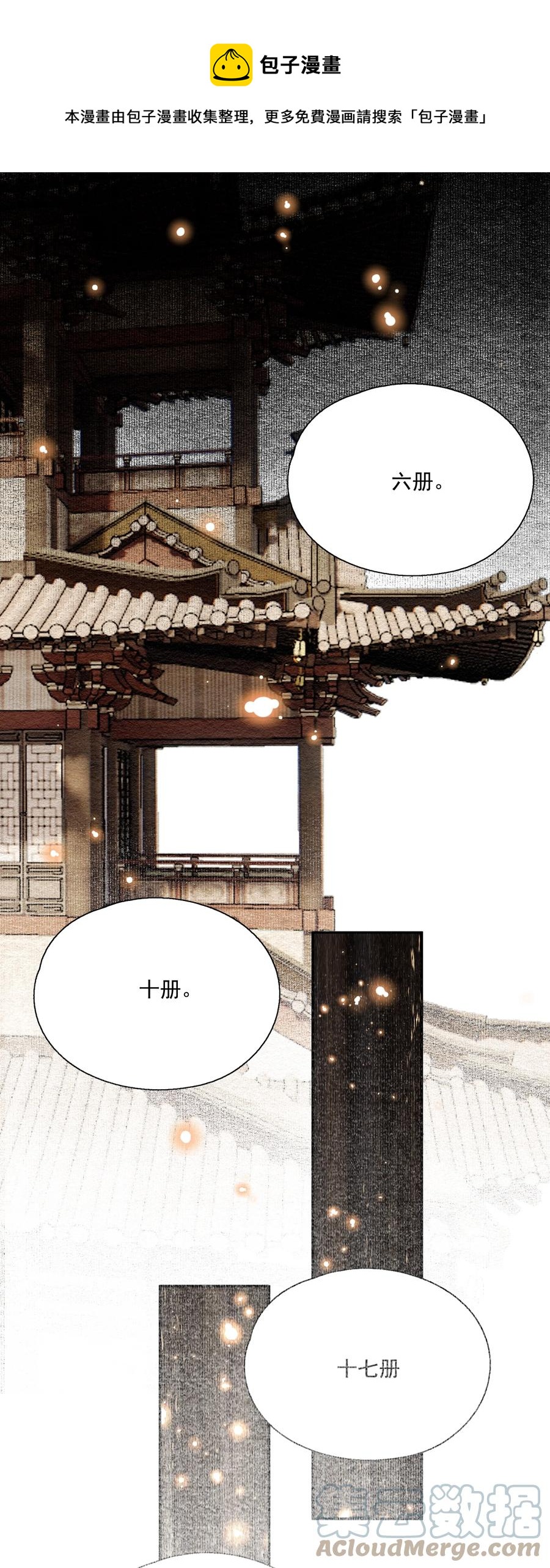 069 焦虑12