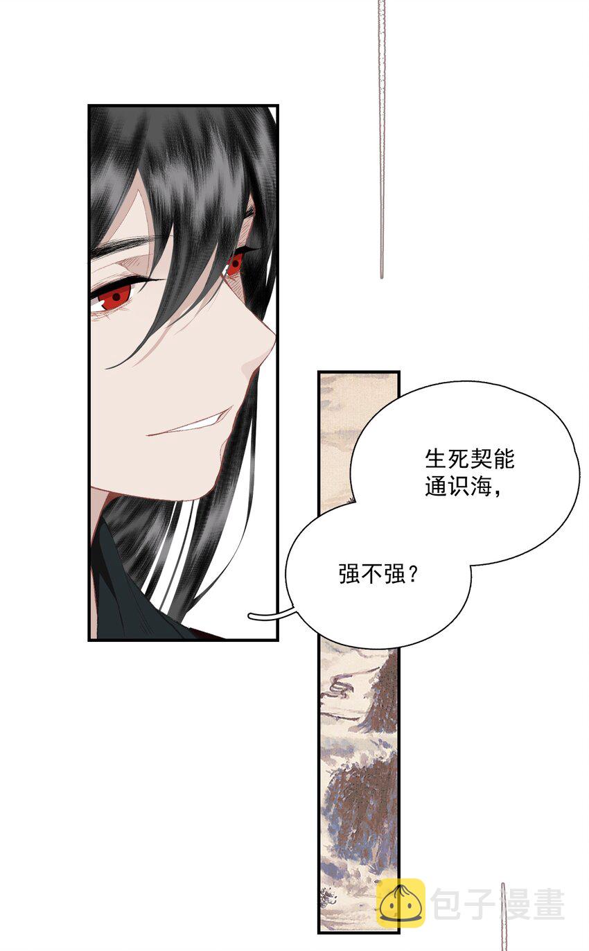 058 无效买卖19