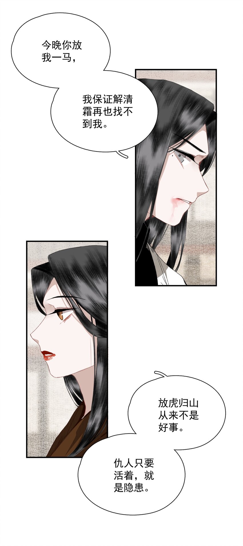 054 好用21
