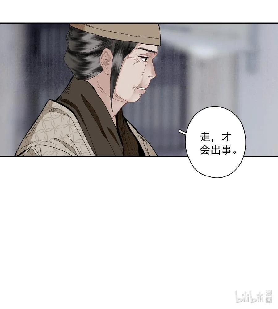 125 “迁徙”23