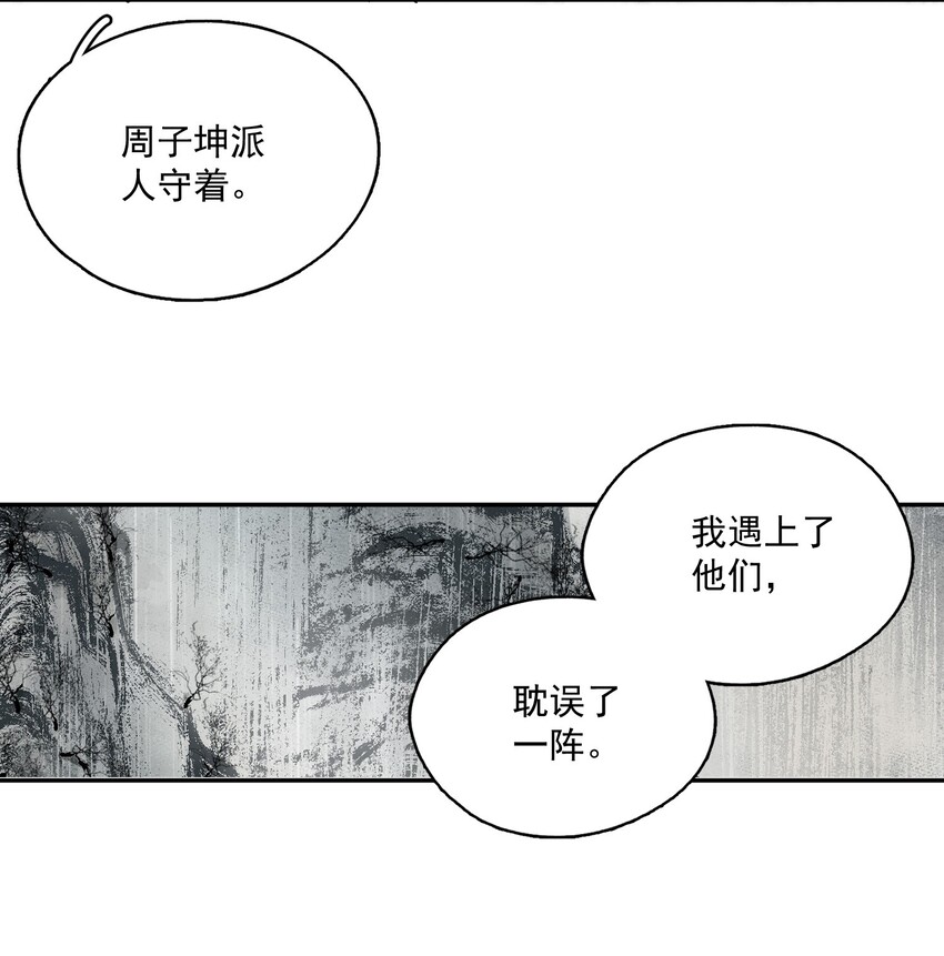 042 她的刀25