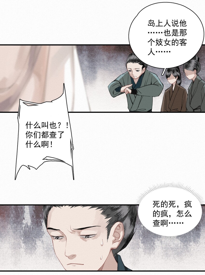 011 谣言10