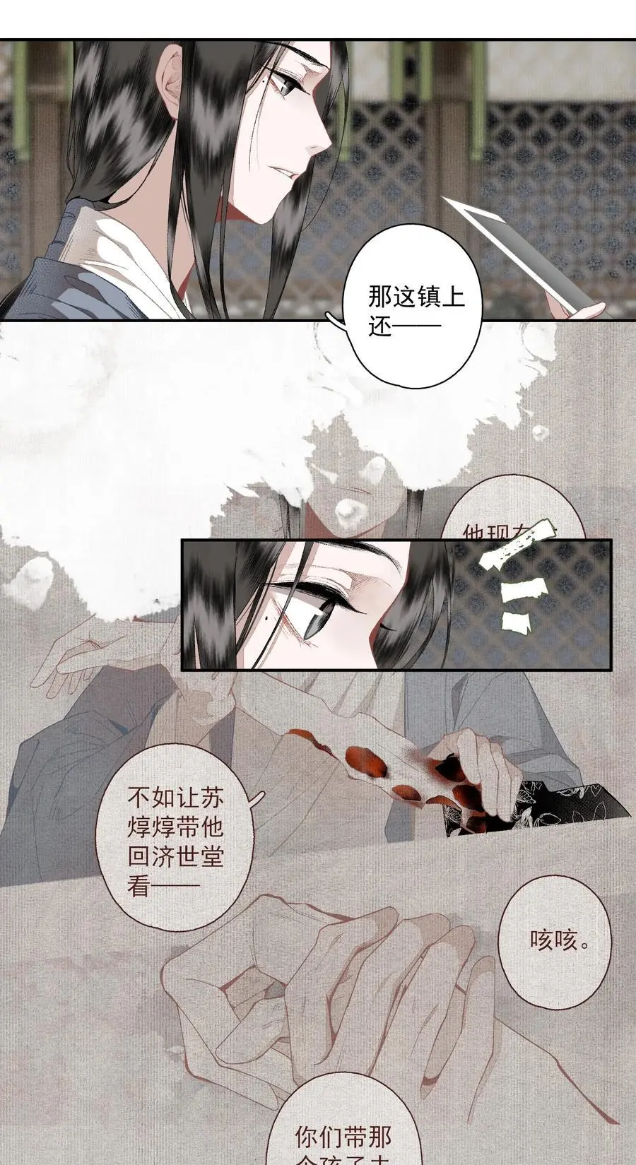120 是狗屎19