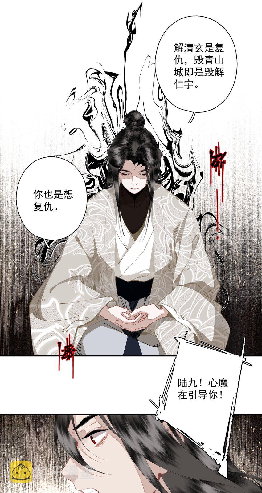 089 动之以情晓之以理，没用6