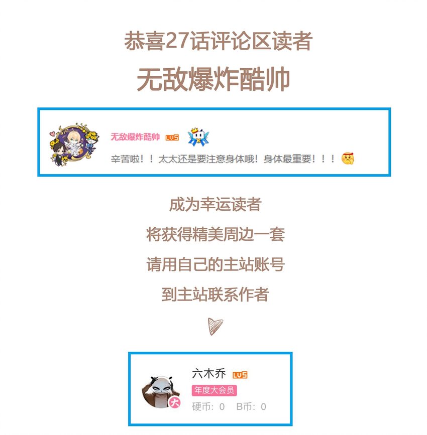 027 口嗨16