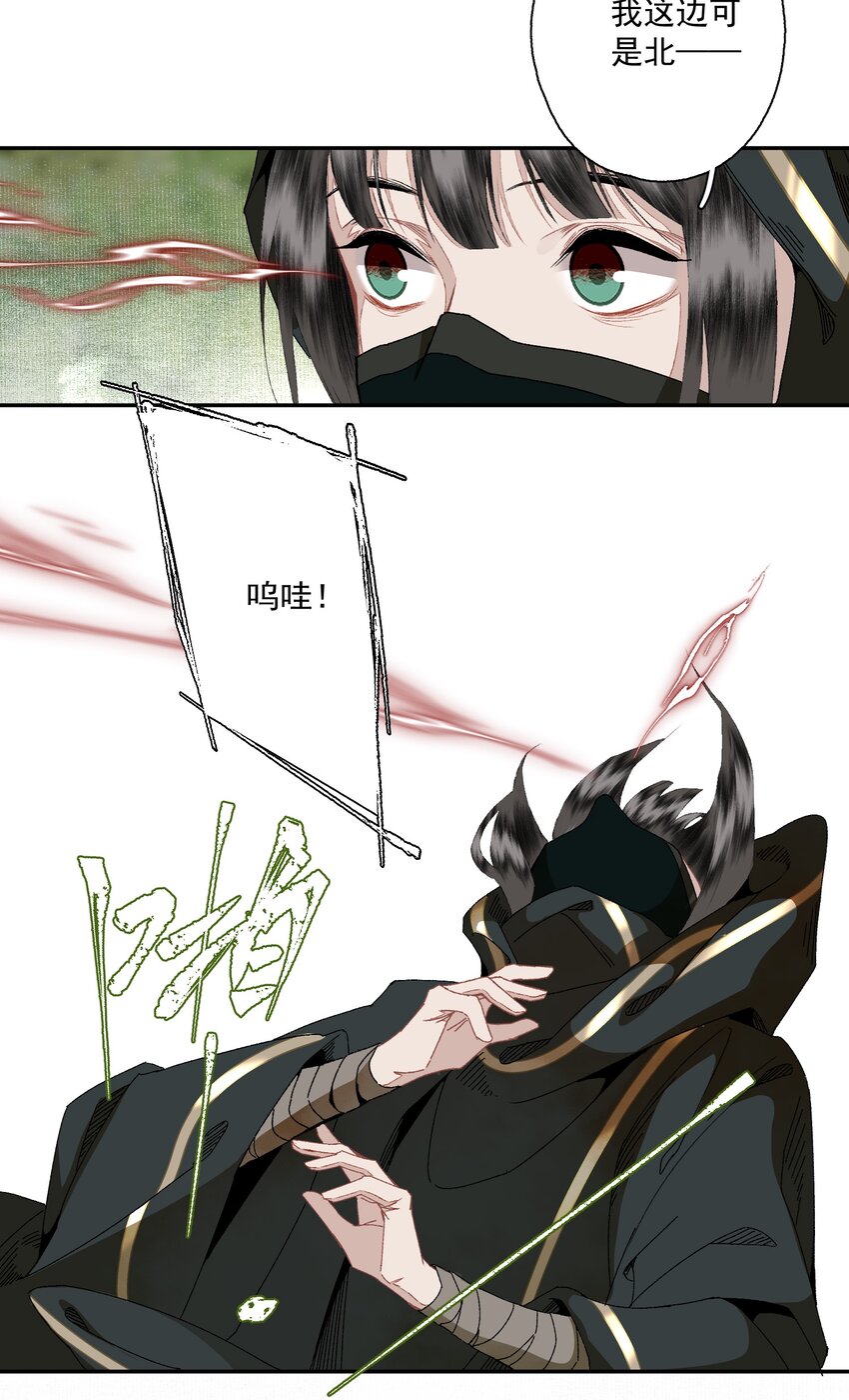 091 世事无常5