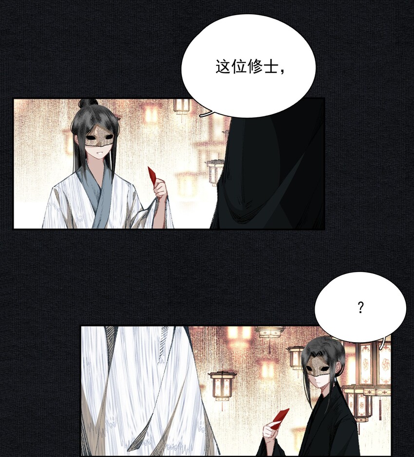 020 遇故人7