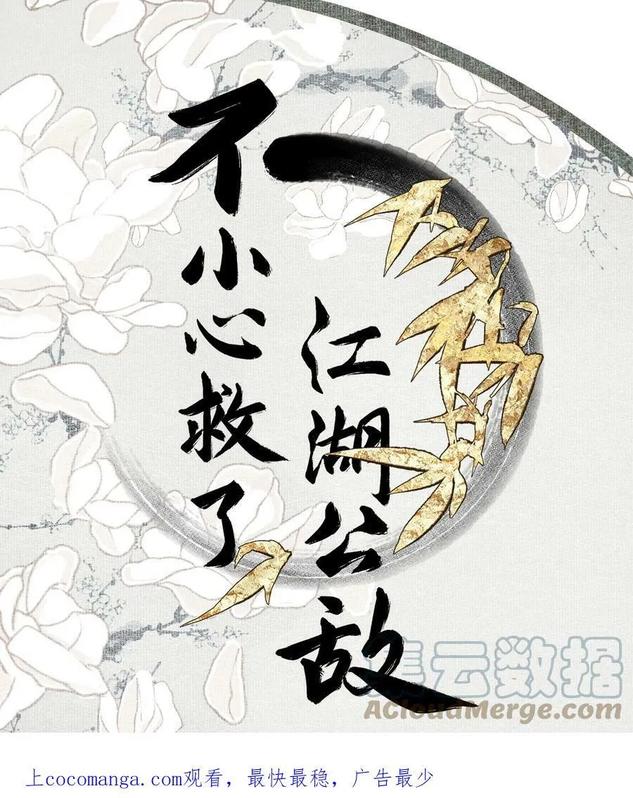 096 近朱者赤20