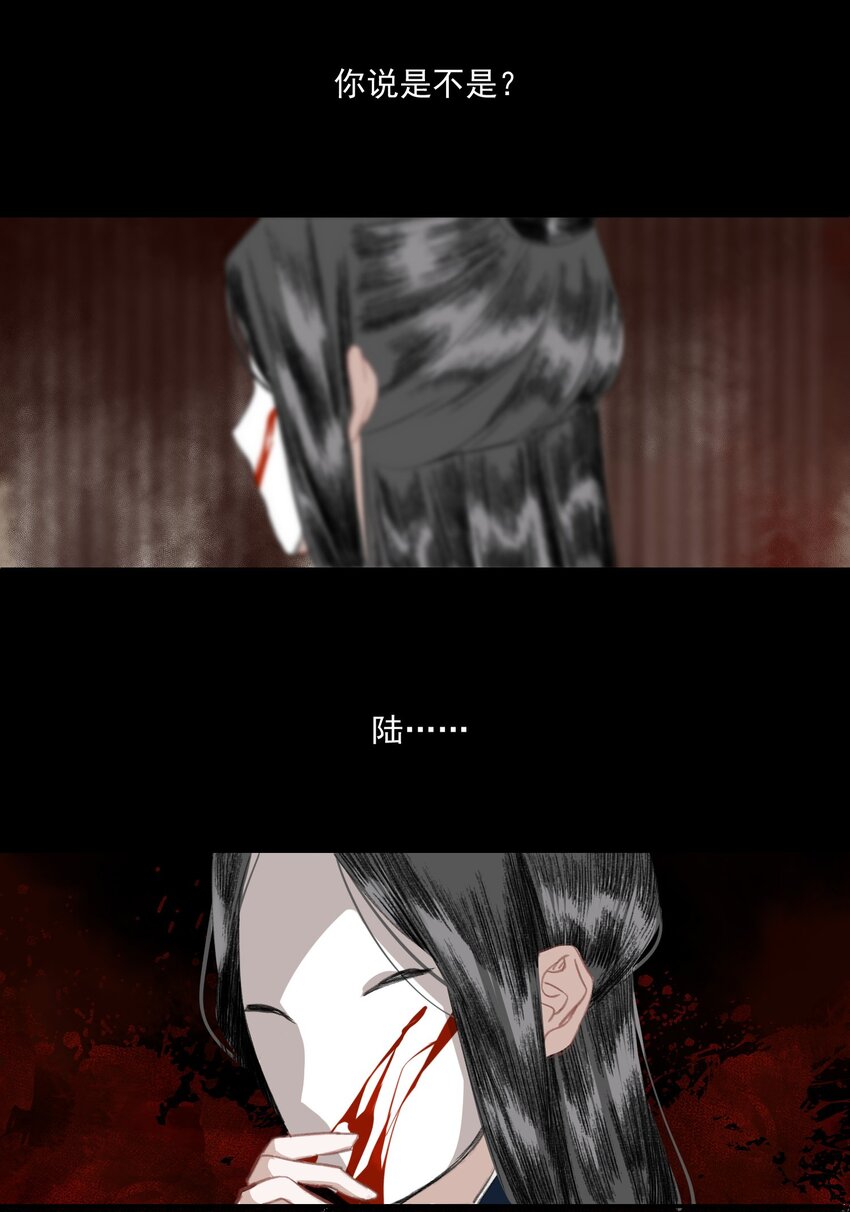 007 君子言出必行，那柳江鹤呢？27