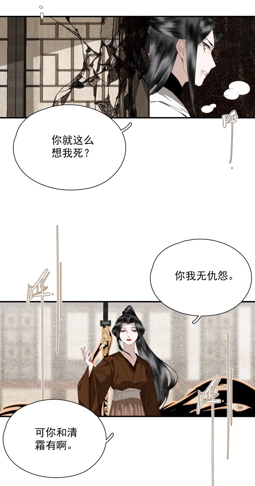 054 好用19