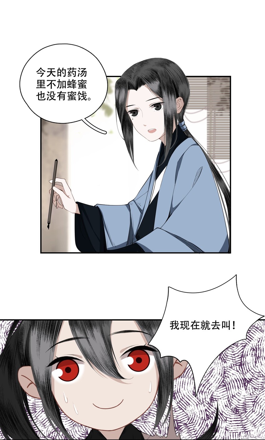 002 金屋藏娇10