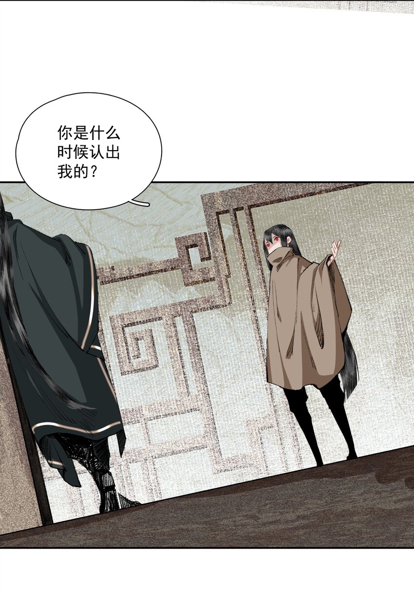 032 蛊10