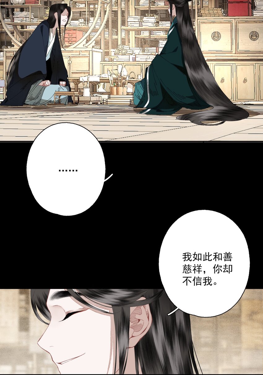 075 意料之外9
