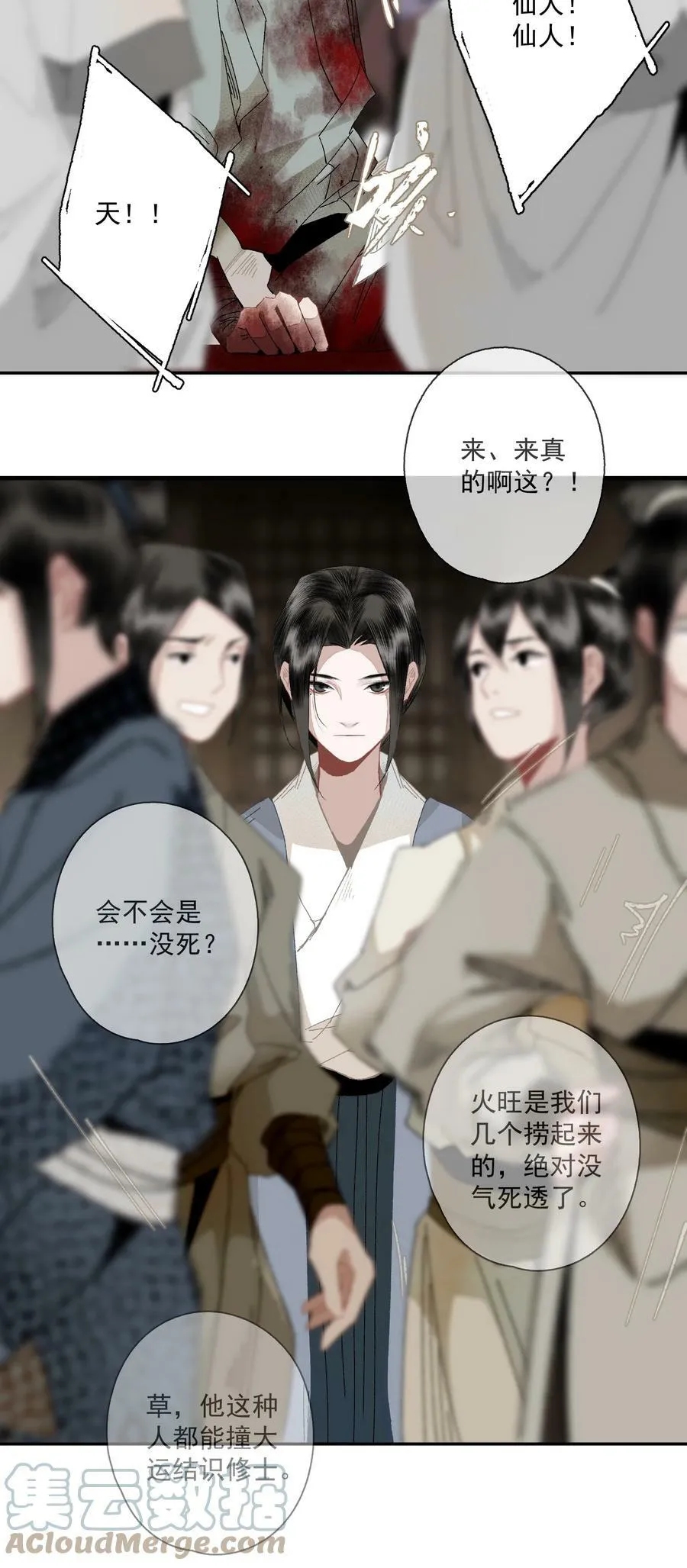 096 近朱者赤12