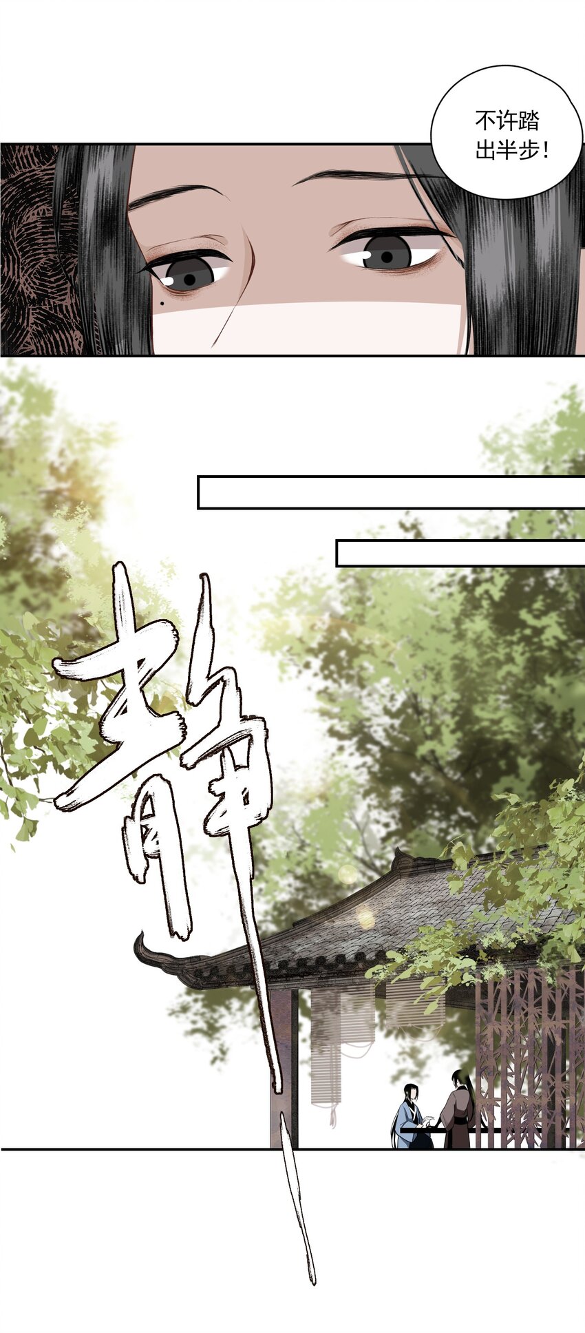 002 金屋藏娇32