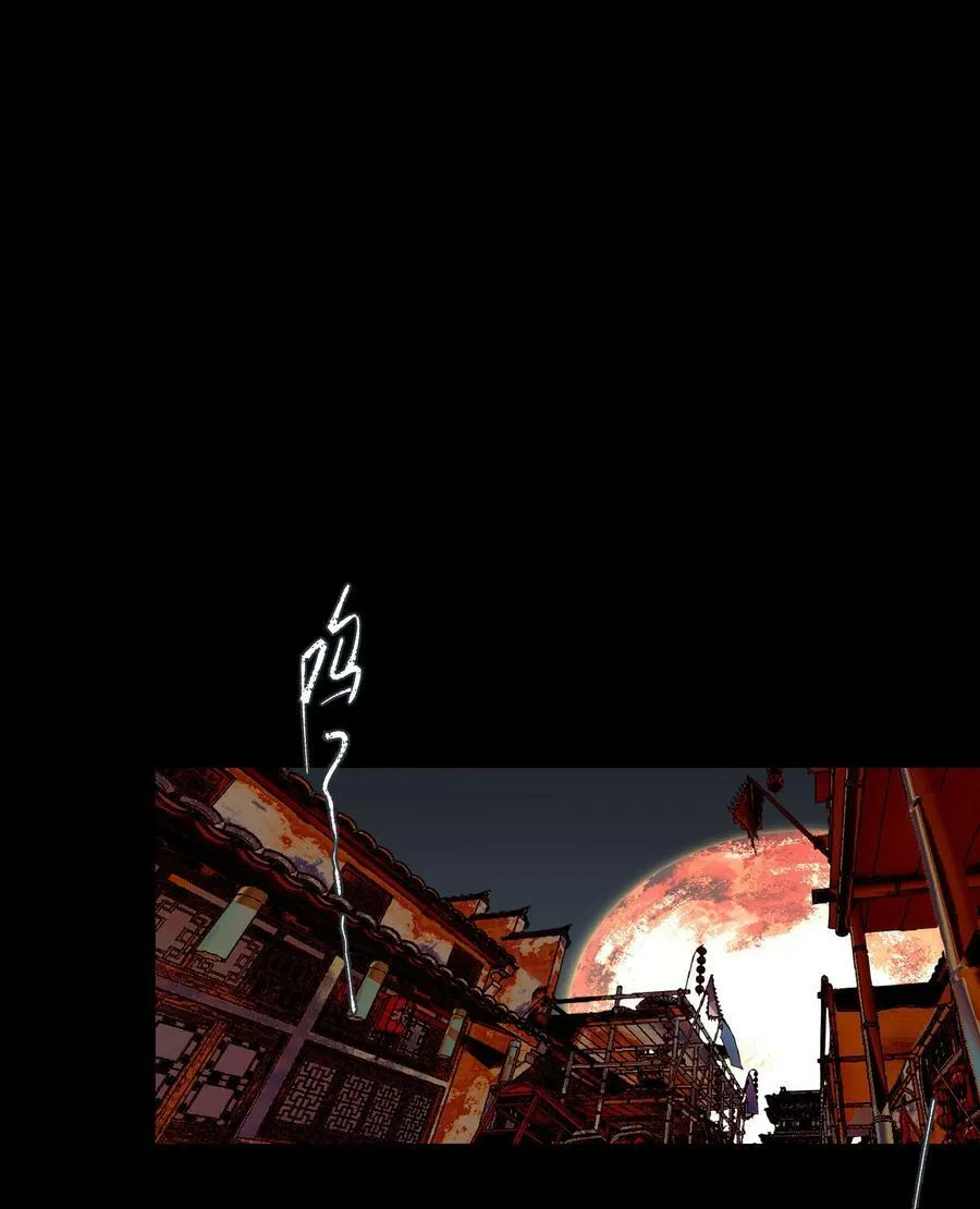 094 阋墙7