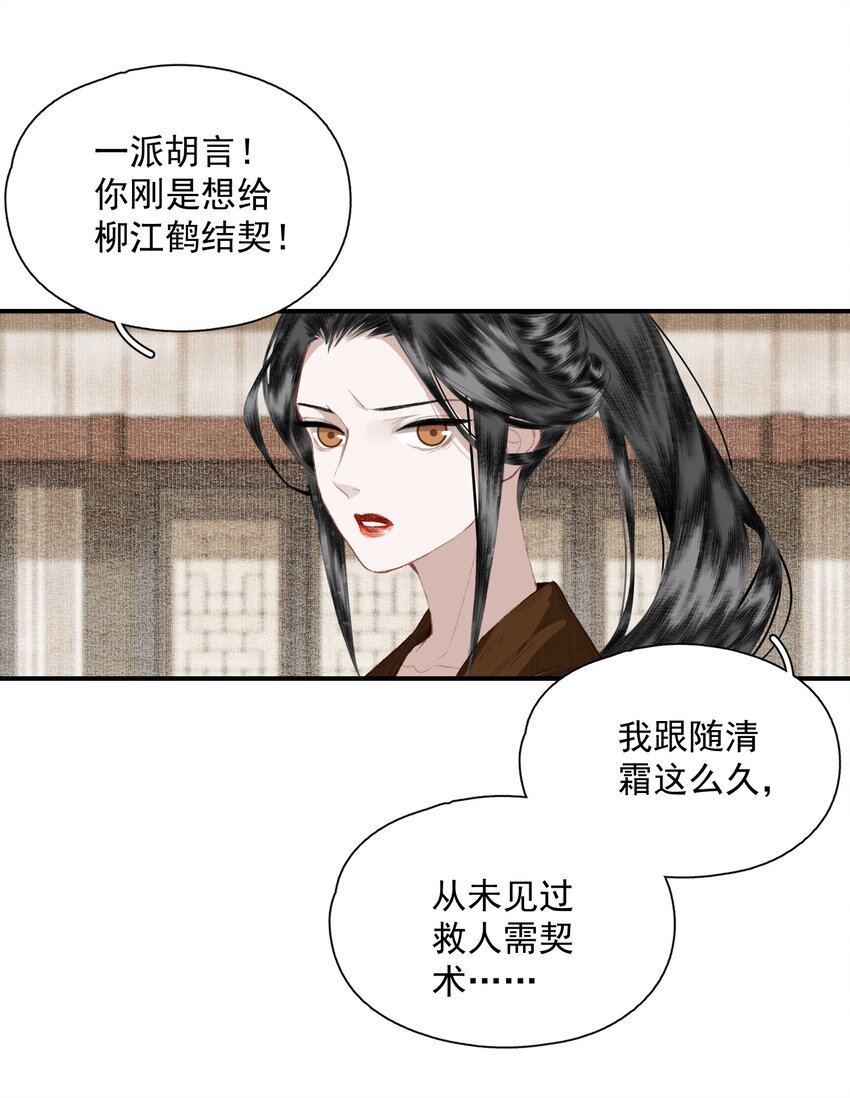 053 理不直，气壮（下）10