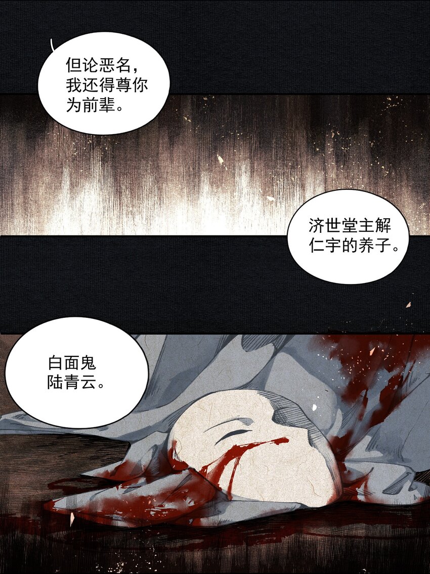 015 你瞒我瞒4
