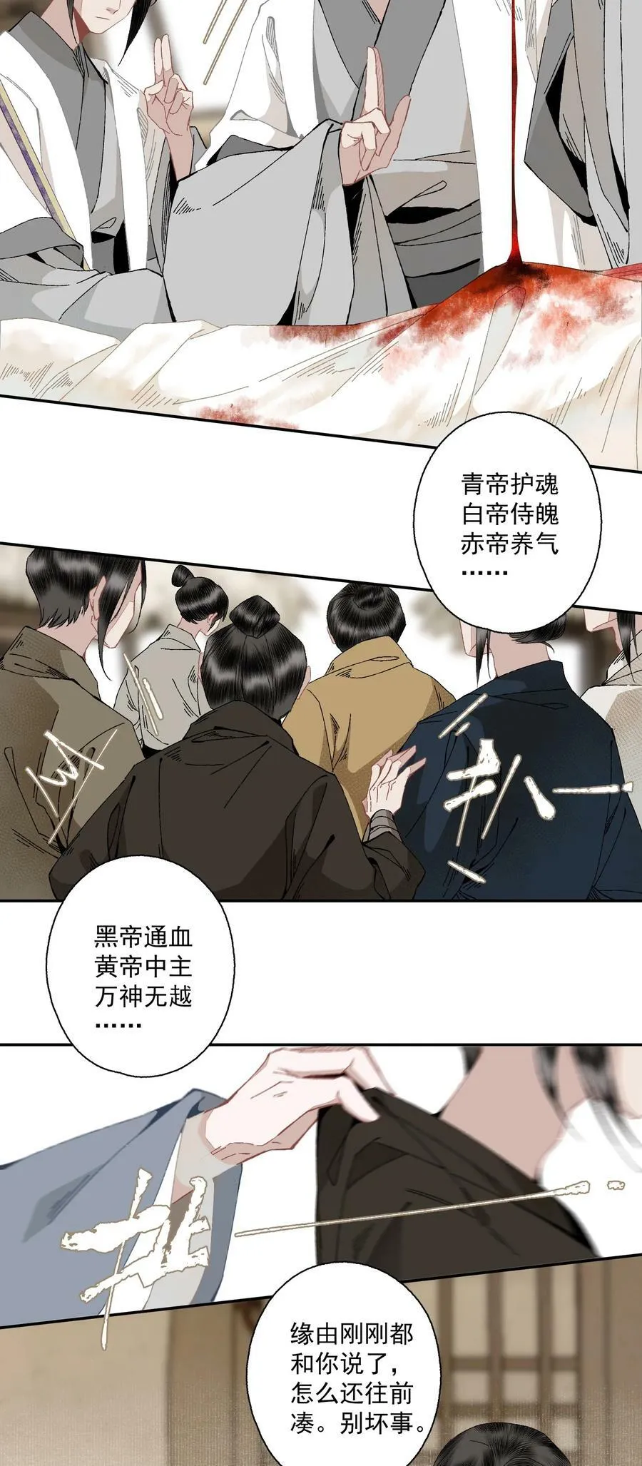 096 近朱者赤9
