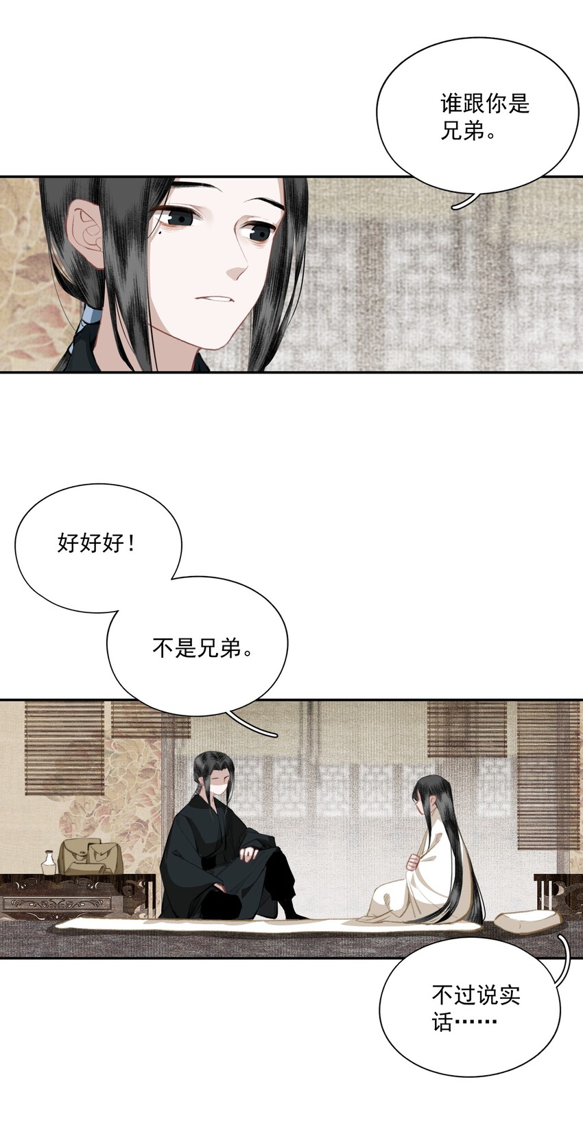 041 三千客8