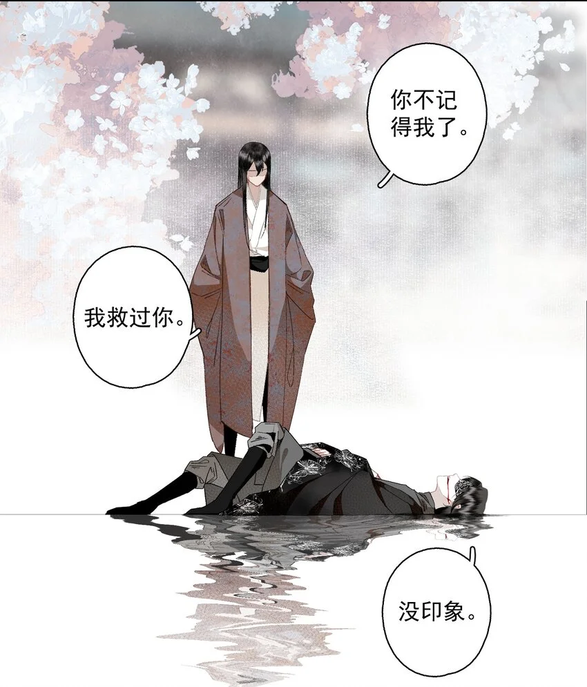 116 审时度势17