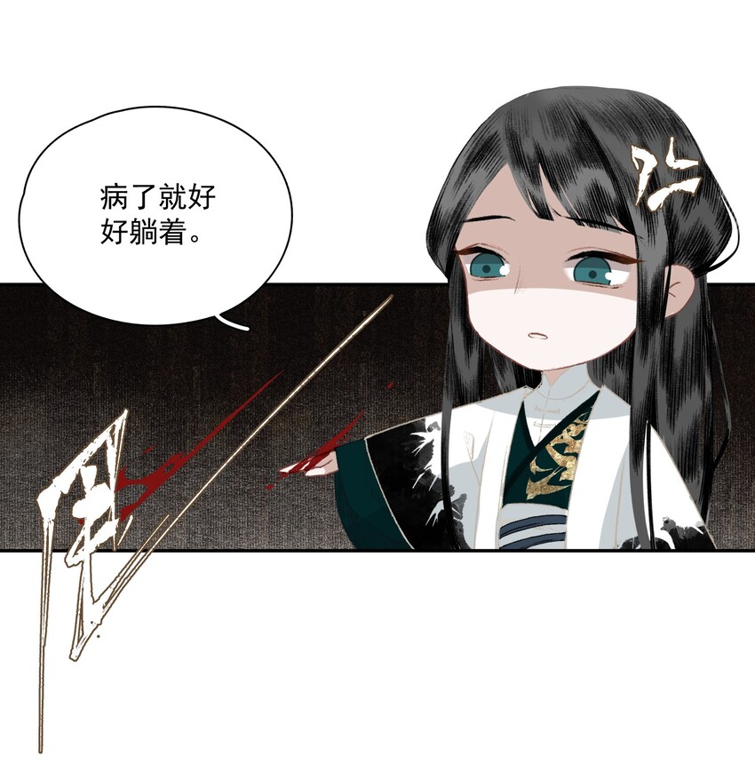 034 两处心思（上）42