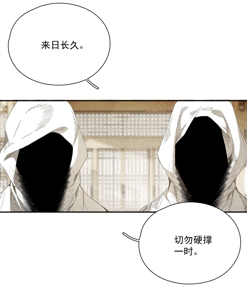 061 嫁祸4