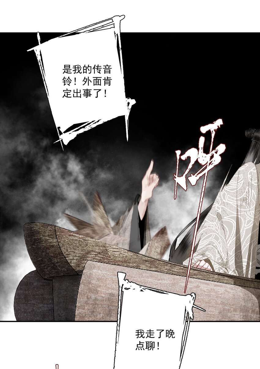 083 主人8