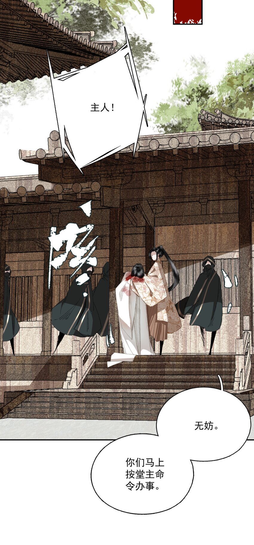 048 代价（下）6