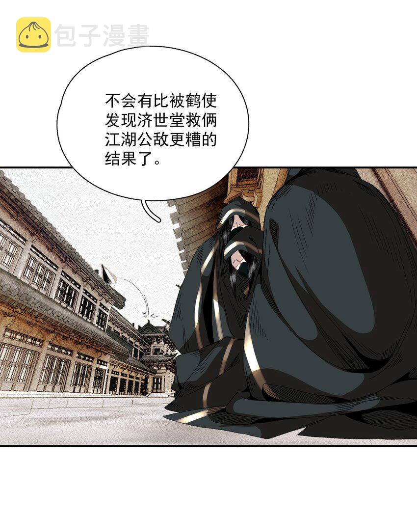 063 运气11