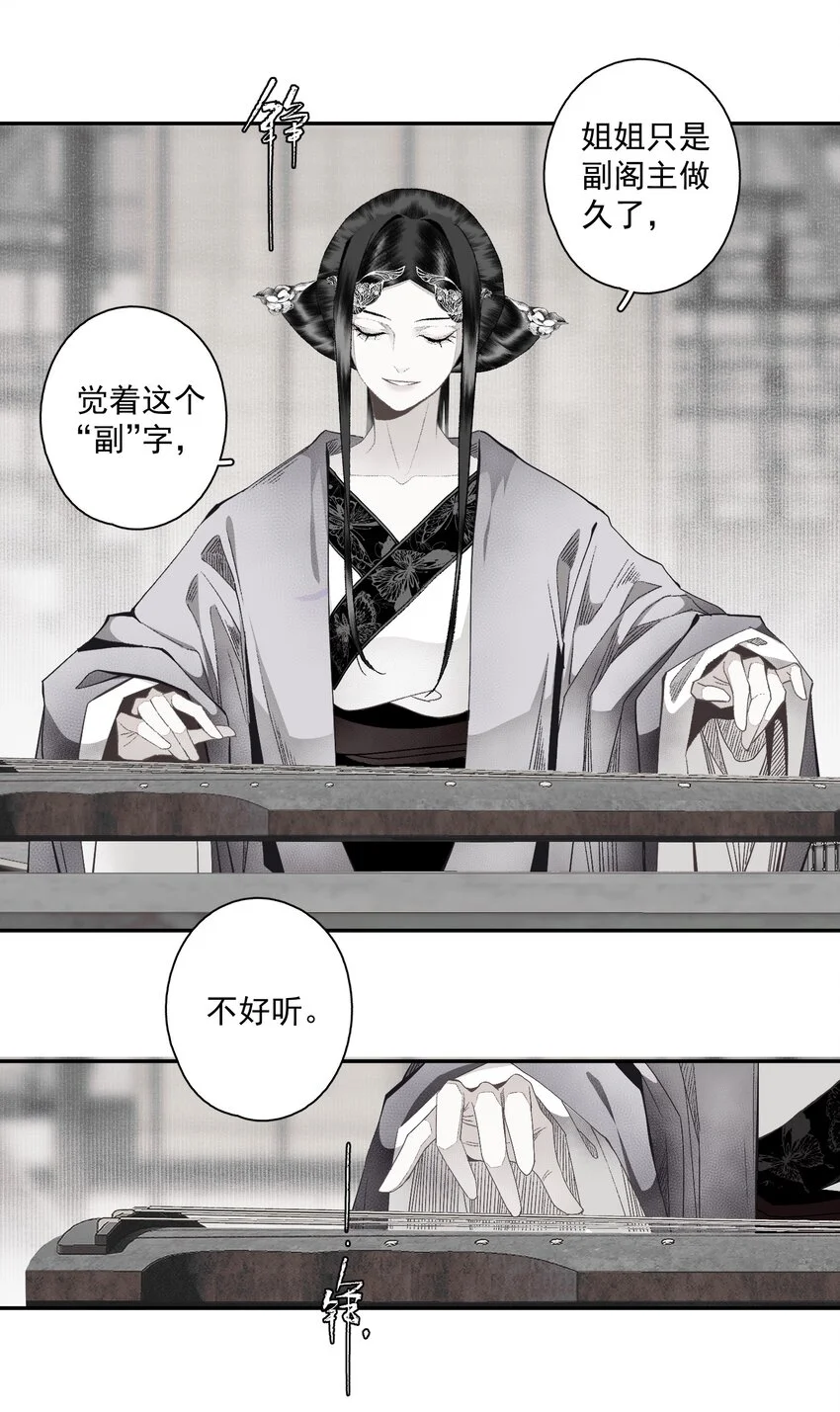 117 丁香9