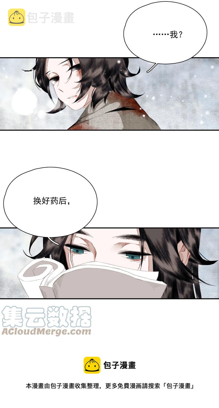 066 转变28
