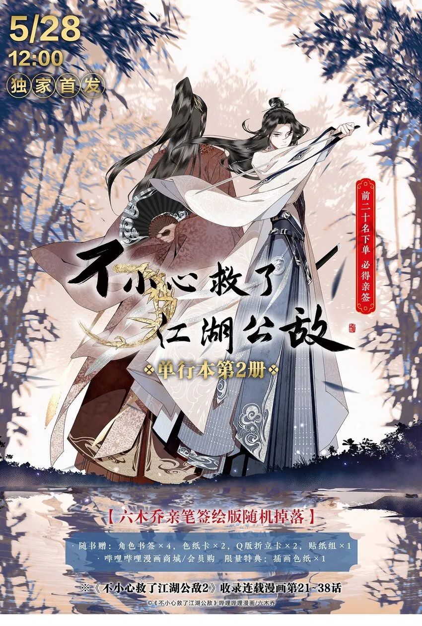 109 想不通19