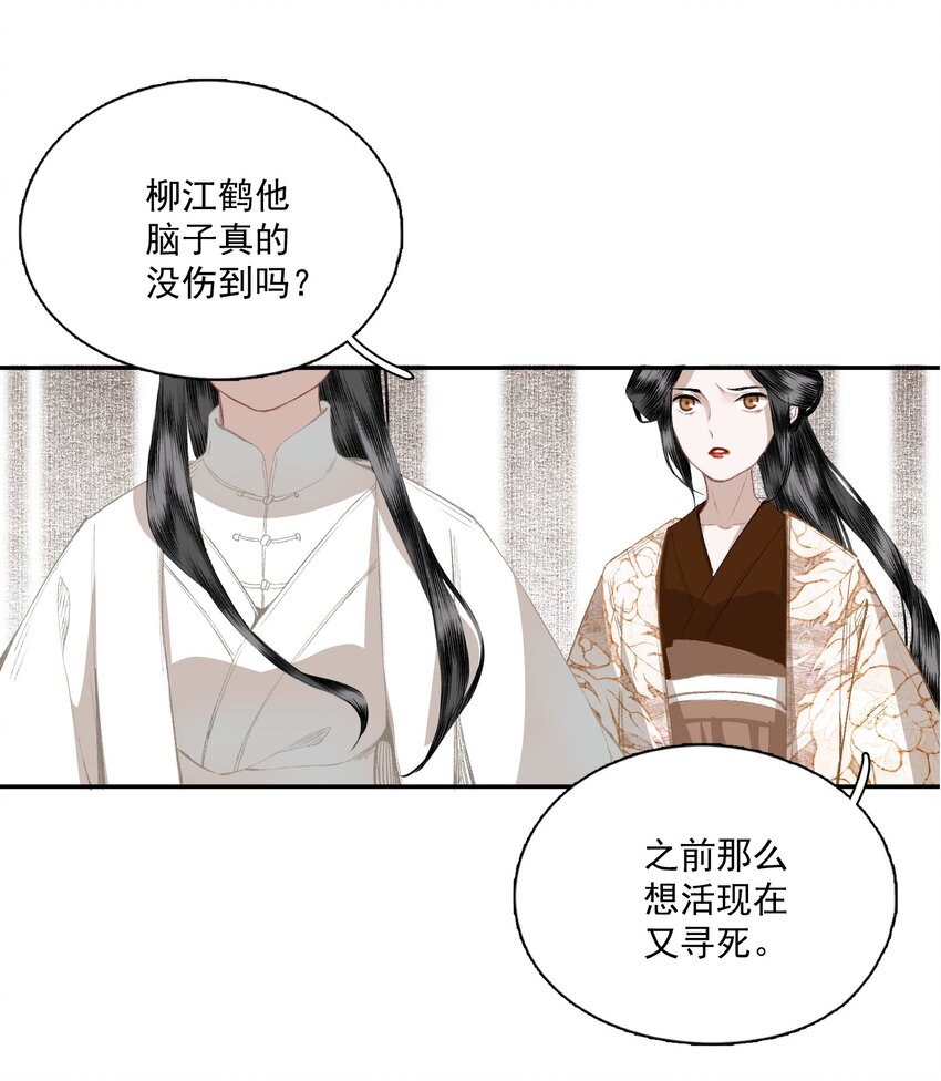 046 代价（上）7